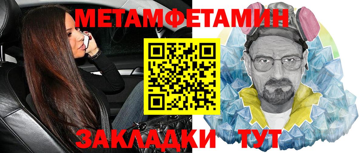 Амфетамин Premium Благодарный