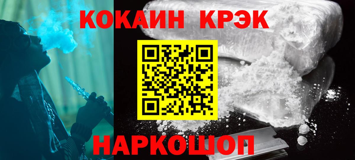 Cocaine Колумбийский Благодарный