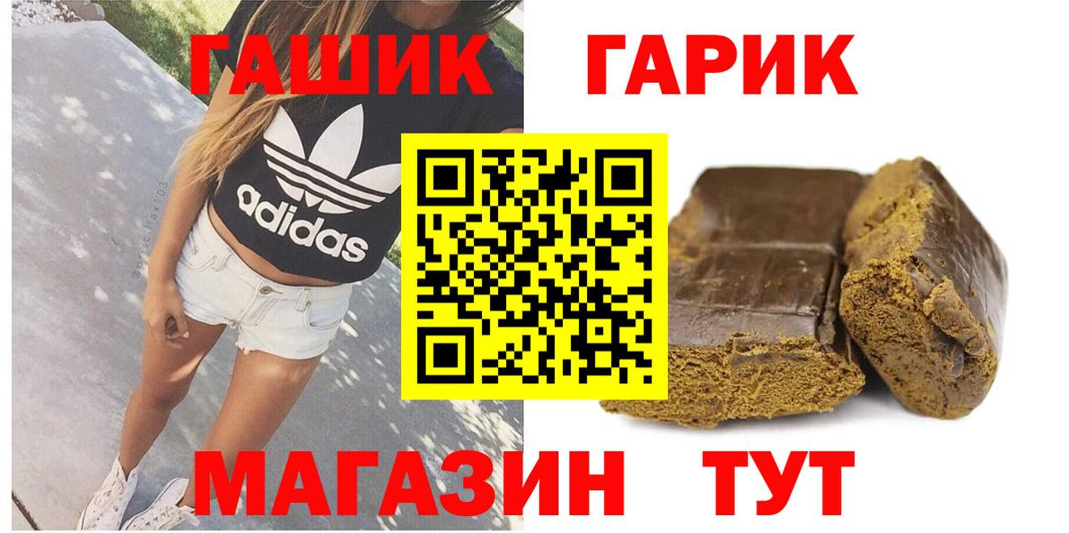 Гашиш VHQ Благодарный