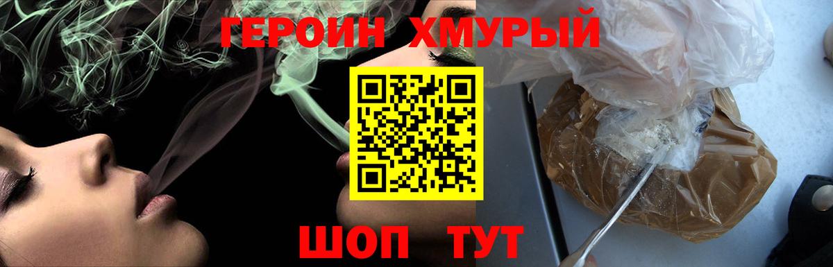 ГАШ  Бошки Шишки  Мефедрон   МЕФ  Кокаин  Вход с VPN  Благодарный  ГАШ 