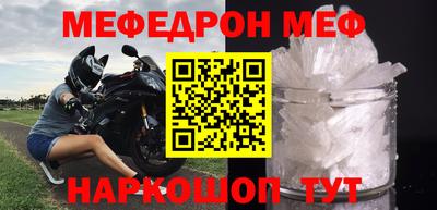 первитин Белорецк