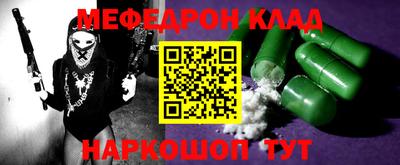 дмт Бердск