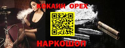 дмт Белореченск