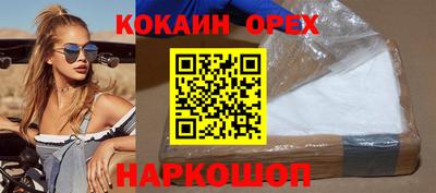 дмт Белореченск
