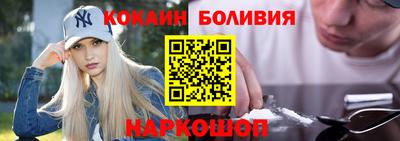 первитин Белорецк