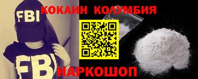 первитин Белорецк