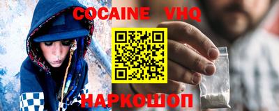 дмт Белореченск