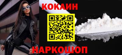 первитин Белорецк