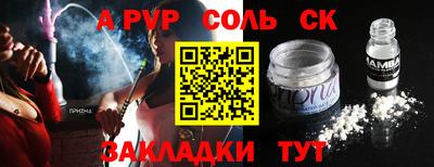 дмт Белореченск
