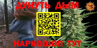 первитин Белорецк