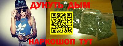 первитин Белорецк