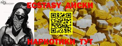 дмт Бердск