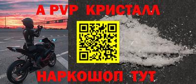 первитин Белорецк