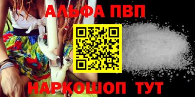 первитин Белорецк