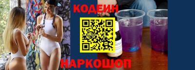 первитин Белорецк