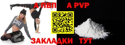 дмт Бердск