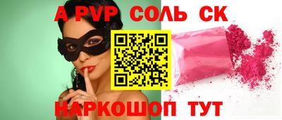 дмт Бердск