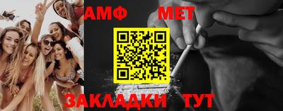 дмт Белореченск