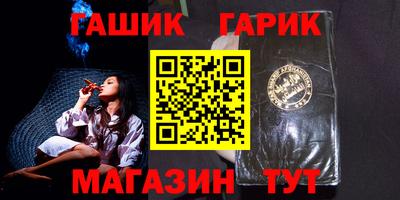 первитин Белорецк