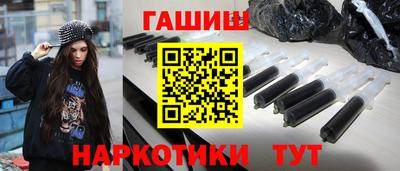 первитин Белорецк