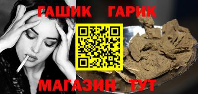первитин Белорецк
