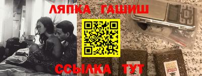 дмт Белореченск