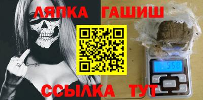 дмт Белореченск