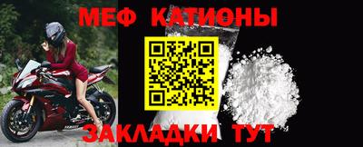 первитин Белорецк