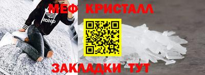 первитин Белорецк