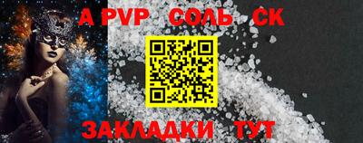 дмт Бердск