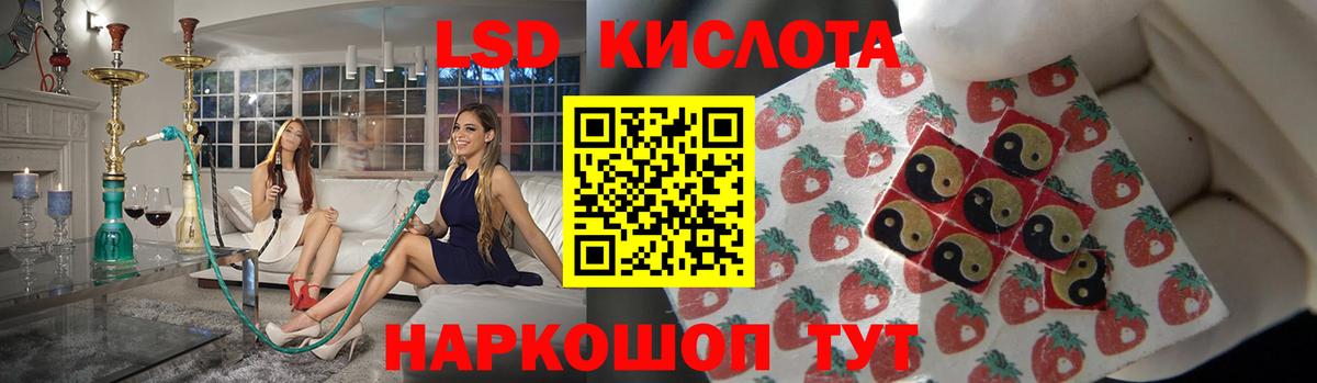 Лсд 25 экстази ecstasy Благодарный