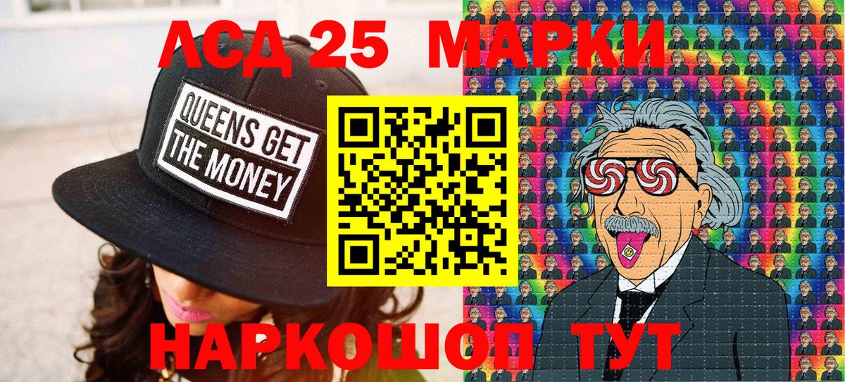 Благодарный  Наркотические марки 1,8мг  Вход с VPN  Наркотические марки 1,8мг 