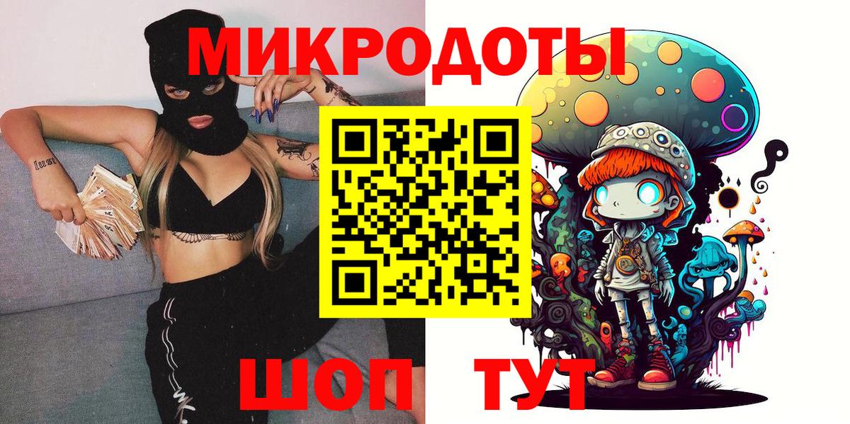 Псилоцибиновые грибы Cubensis Благодарный
