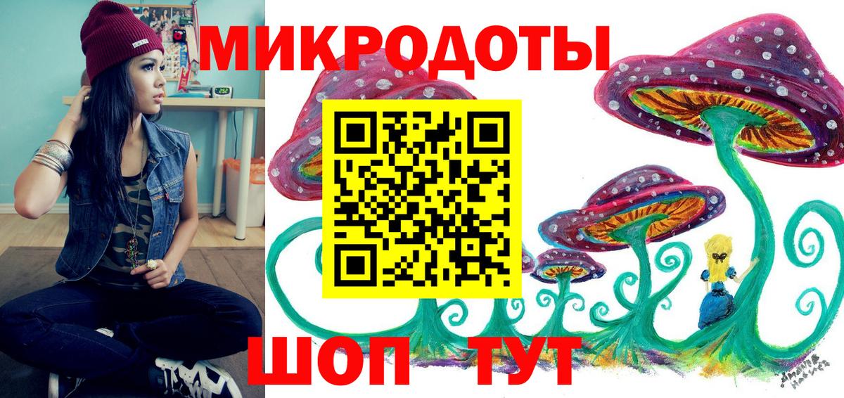 Благодарный  Псилоцибиновые грибы Magic Shrooms  Вход с VPN 